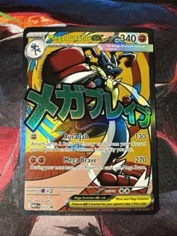 2026 Pokemon Mega Evolution Perfect Order Black Star Promos Mega Lucario ex #033 - Image 1