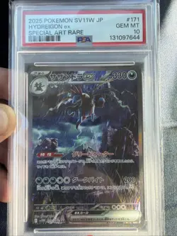 Pokemon Hydreigon EX 171/086 Sv11w: White Flare SAR Japanese PSA10 Gem Mint - Image 1