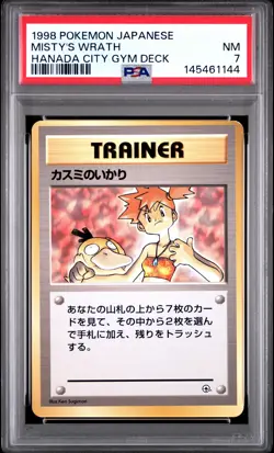 1998 POKEMON JPN HANADA CITY GYM DECK MISTY'S WRATH PSA 7 - Image 1