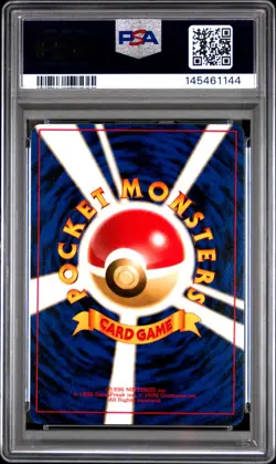 1998 POKEMON JPN HANADA CITY GYM DECK MISTY'S WRATH PSA 7 - Image 2