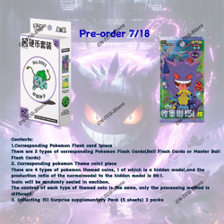 IN STOCK Pokemon TCG S-Chinese Collect 151 Surprise Booster Coin Collection Set - Image 2