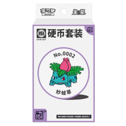 IN STOCK Pokemon TCG S-Chinese Collect 151 Surprise Booster Coin Collection Set - Image 4