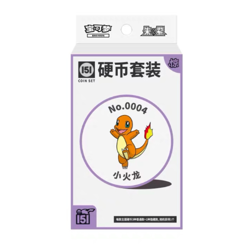 IN STOCK Pokemon TCG S-Chinese Collect 151 Surprise Booster Coin Collection Set - Image 5