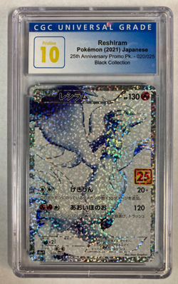 CGC 10 PRISTINE Reshiram 020/025 Pokemon 25th Anniversary Promo Pk. 2021 Japanes - Image 1