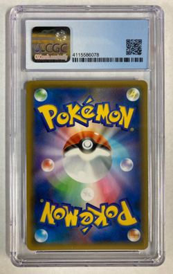 CGC 10 PRISTINE Reshiram 020/025 Pokemon 25th Anniversary Promo Pk. 2021 Japanes - Image 2