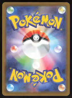 Pokemon Japanese Snorlax 077/071 Dark Phantasma Character Rare DAMAGED - Image 2