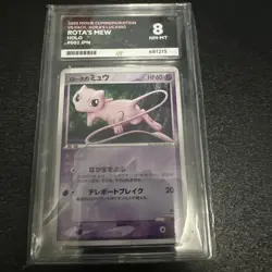 Pokemon Rota's Mew 002/020 Holo SWIRL Vintage Movie vs Pack, Japanese Edition - Image 1