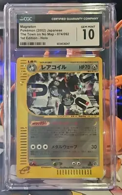 Pokemon Magneton GEM MINT 10 Town on No Map 1st Edition HOLO Japanese VIntage - Image 1