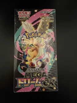 Pokemon TCG Japanese MEGA Dream ex M2a Booster Box High Class Sealed New - Image 1
