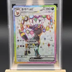 Espeon ex#142 & Umbreon ex#143 PSA 10 Sequential Set Korean Pokemon SV8A Promo - Image 3