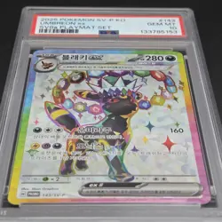 Espeon ex#142 & Umbreon ex#143 PSA 10 Sequential Set Korean Pokemon SV8A Promo - Image 5