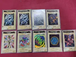 Bandai Yugioh Card Complete Set 1 - 118 - Image 2