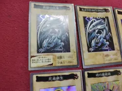 Bandai Yugioh Card Complete Set 1 - 118 - Image 4