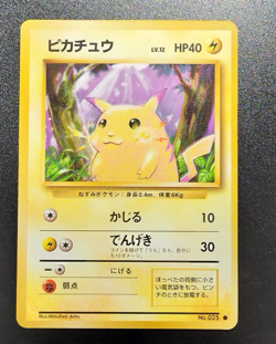 Pokemon Card Pikachu No.025 1996 Old Back NM-EX Japanese B56 - Image 1