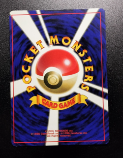 Pokemon Card Pikachu No.025 1996 Old Back NM-EX Japanese B56 - Image 2