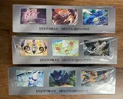 pokemon japanese booster box sealed lot of 3 - Image 2