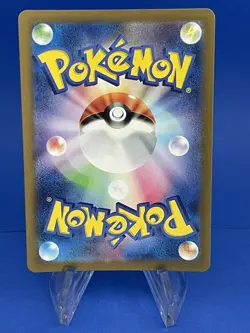 Japanese Pokemon - Gloom 192/190 Shiny Treasure ex Shiny Rare - Pack Fresh! - Image 2