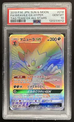 2019 Pokemon SM Tag Team GX JP Weavile Full Art Rainbow Hyper #216/173 PSA 10 - Image 1