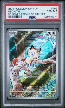 2024 POKEMON JPN SV-P PROMO #192 MEOWTH PSA 10 - Image 1
