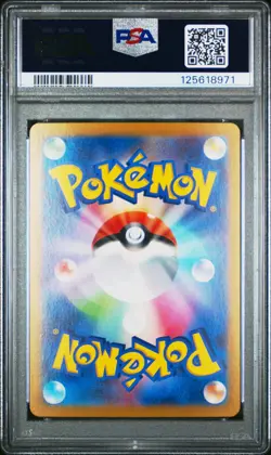 2024 POKEMON JPN SV-P PROMO #192 MEOWTH PSA 10 - Image 2