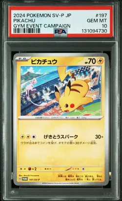 2024 POKEMON JPN SV-P PROMO GYM EVENT CAMPAIGN #197 PIKACHU PSA 10 - Image 1