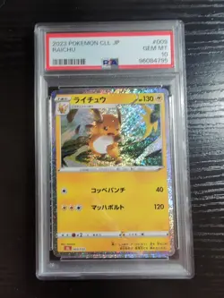 Raichu 009/032 Pokemon TCG Classic: Charizard Holo (Japanese) - Image 1