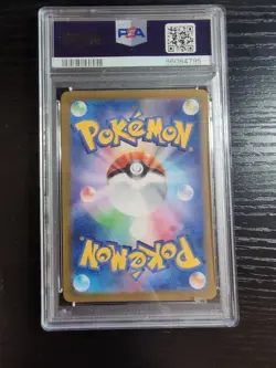 Raichu 009/032 Pokemon TCG Classic: Charizard Holo (Japanese) - Image 2