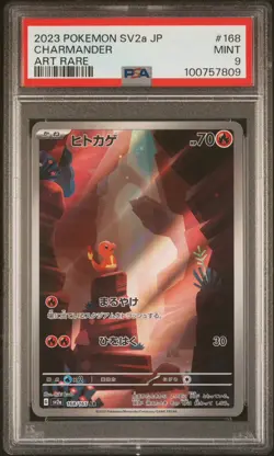 2023 POKEMON JPN SV2A-POKEMON 151 ART RARE #168 CHARMANDER PSA 9 - Image 1