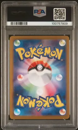 2023 POKEMON JPN SV2A-POKEMON 151 ART RARE #168 CHARMANDER PSA 9 - Image 2