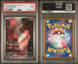 2023 POKEMON JPN SV2A-POKEMON 151 ART RARE #168 CHARMANDER PSA 9 - Image 3