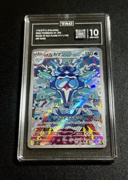 2023 Pokemon PALAFIN 111/108 Ruler Of The Black Flame Art Rare Holo JPN TAG 10 - Image 1
