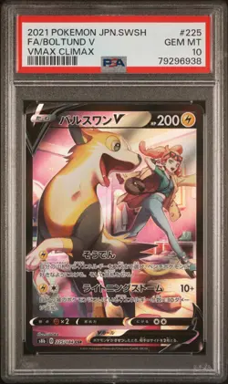 2021 Pokemon Japanese SWSH VMax Climax #225 Full Art Boltund V PSA 10 Gem Mint - Image 1