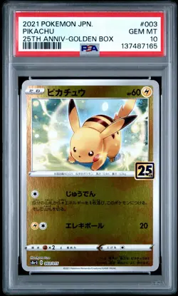 2021 POKEMON ASIA 25TH ANV PROMO GOLDEN BOX-JPN #003 PIKACHU PSA 10 - Image 1