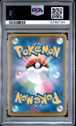 2021 POKEMON ASIA 25TH ANV PROMO GOLDEN BOX-JPN #003 PIKACHU PSA 10 - Image 2