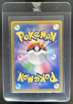 2023 Pokemon SV 151 JP Zapdos ex Special Art Rare #204/165 - Image 2