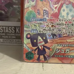 Sugar OP06 SP OP04-024 One Piece TCG Japanese - Image 4