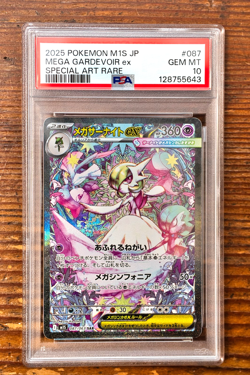 PSA 10 Mega Gardevoir ex SAR 087/063 Mega Symphonia Japanese m1s Pokemon Card - Image 1