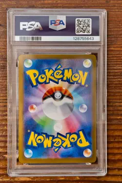 PSA 10 Mega Gardevoir ex SAR 087/063 Mega Symphonia Japanese m1s Pokemon Card - Image 2