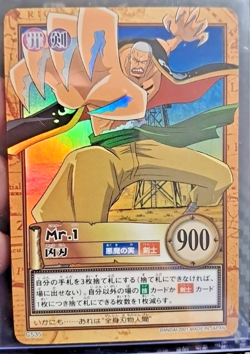 BANDAI One Piece Hyper Battle C535 MR.1 HOLO FOIL SCARCE EARLY CARD VINTAGE - Image 1