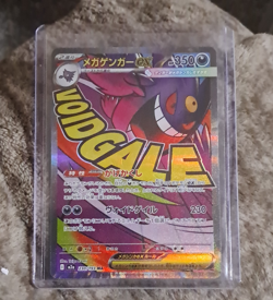 Pokemon Mega Gengar EX 230/193 Void Gale Full Art Holo Card Japanese - Image 1