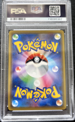 2019 Pokemon Sun and Moon Dream League Japanese Rosa #67 PSA 10 - Image 2