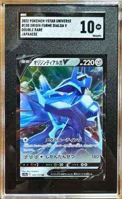 2022 Pokemon VStar Universe Origin Forme DIALGA V Double Rare 100 Japan SGC 10 - Image 1