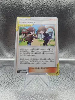 Pokemon Card Red Blue U 090/095 sm12 Alter Genesis Japanese - Image 1