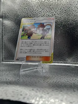 Pokemon Card Red Blue U 090/095 sm12 Alter Genesis Japanese - Image 2