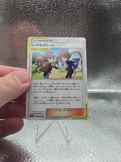 Pokemon Card Red Blue U 090/095 sm12 Alter Genesis Japanese - Image 3