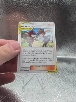 Pokemon Card Red Blue U 090/095 sm12 Alter Genesis Japanese - Image 4