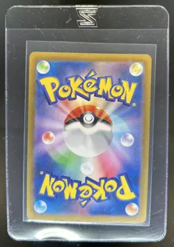 2023 Pokemon SV 151 JP Alakazam ex Special Art Rare #203/165 - Image 2
