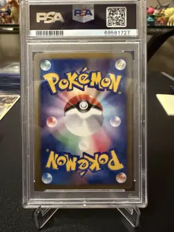 2001 Pokemon Japanese VS 1st Edition Koga’s Crobat | PSA 10 Gem Mint - Image 2