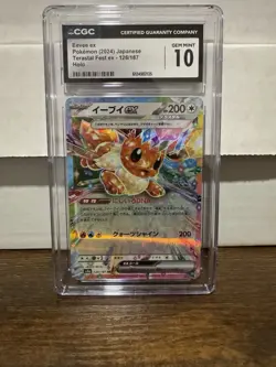 💥 Eevee ex CGC 10 Gem Mint Japanese Terastal Fest 126/187 Holo Pokemon - Image 2