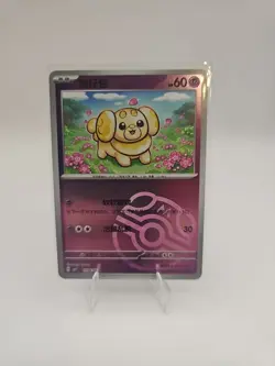 FIDOUGH 1004/05 Masterball Holo Pokemon CBB1C Gem Pack Vol.1 S-Chinese - Image 1